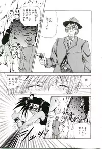 [Gekka Saeki] Six Gun Wizard