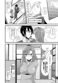 [Labui] Junai Memory - Pure Love Memory [Digital]