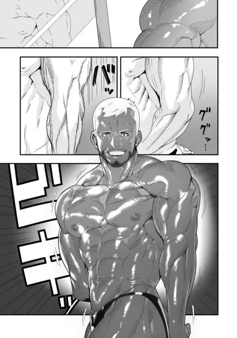 super narcisst maraparte jp