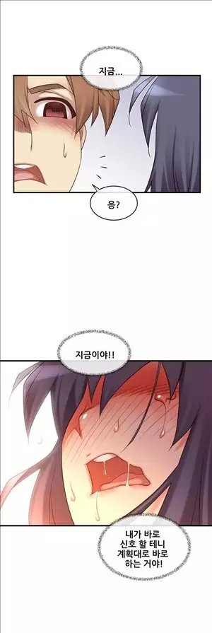 Master in My Dreams Ch.90-119