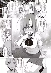 COMIC Kairakuten 2016-11 [Digital]