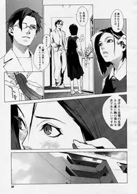 COMIC Megastore H 2004-04