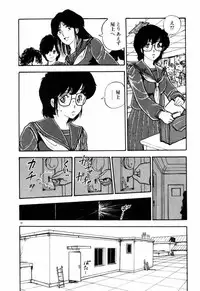 [Moriyama Toh (Yamamoto Naoki)] Servant