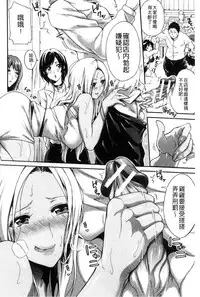 [Brother Pierrot] Hataraku Onna no Ureta Ase [Chinese]