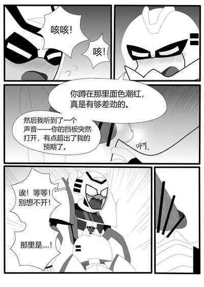 Transformers animated doujinshi《MISUNDERSTAND》beewasp R-18