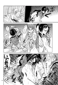 [Toko-ya (HEIZO & Kitoen)] Saint Foire Festival 2 [Digital]