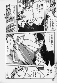 [Caramel Dow] Hokago Doki Doki Club