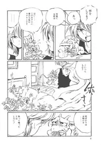 [Ooyama Mimizu] Kimi dake ja Ikirarenai