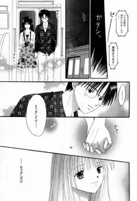 Manga Bangaichi 2007-02