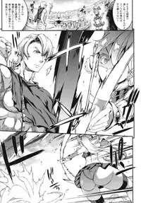 [Erect Sawaru] Raikou Shinki Igis Magia -PANDRA saga 3rd ignition-