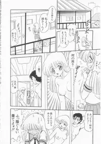 [Shin Tsuguru] Shiawase