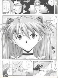 [Nakayohi (Izurumi)] EN (Neon Genesis Evangelion, Fushigi no Umi no Nadia) [1998-04-04]