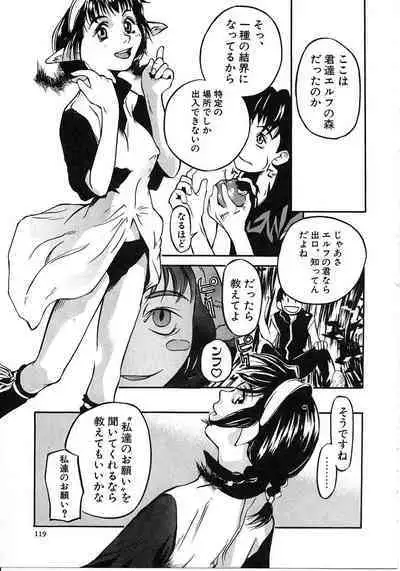 Tokyo Resort | Resort in Tokyo