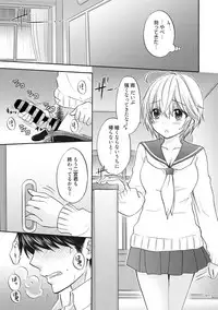 Houkago Love Mode 13