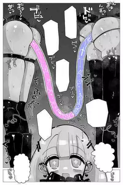 Anal Jelly Zumou | 穴凝胶浣肠角摔