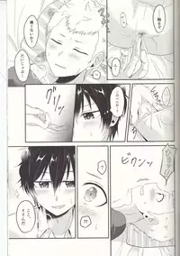 (Another Control 6) [Asagiryu (Sakuraishi)] Shu ni Majiwareba Akaku Naru (Persona 5)