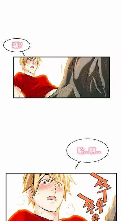 Kill the Dead Bastard Ch.0-18