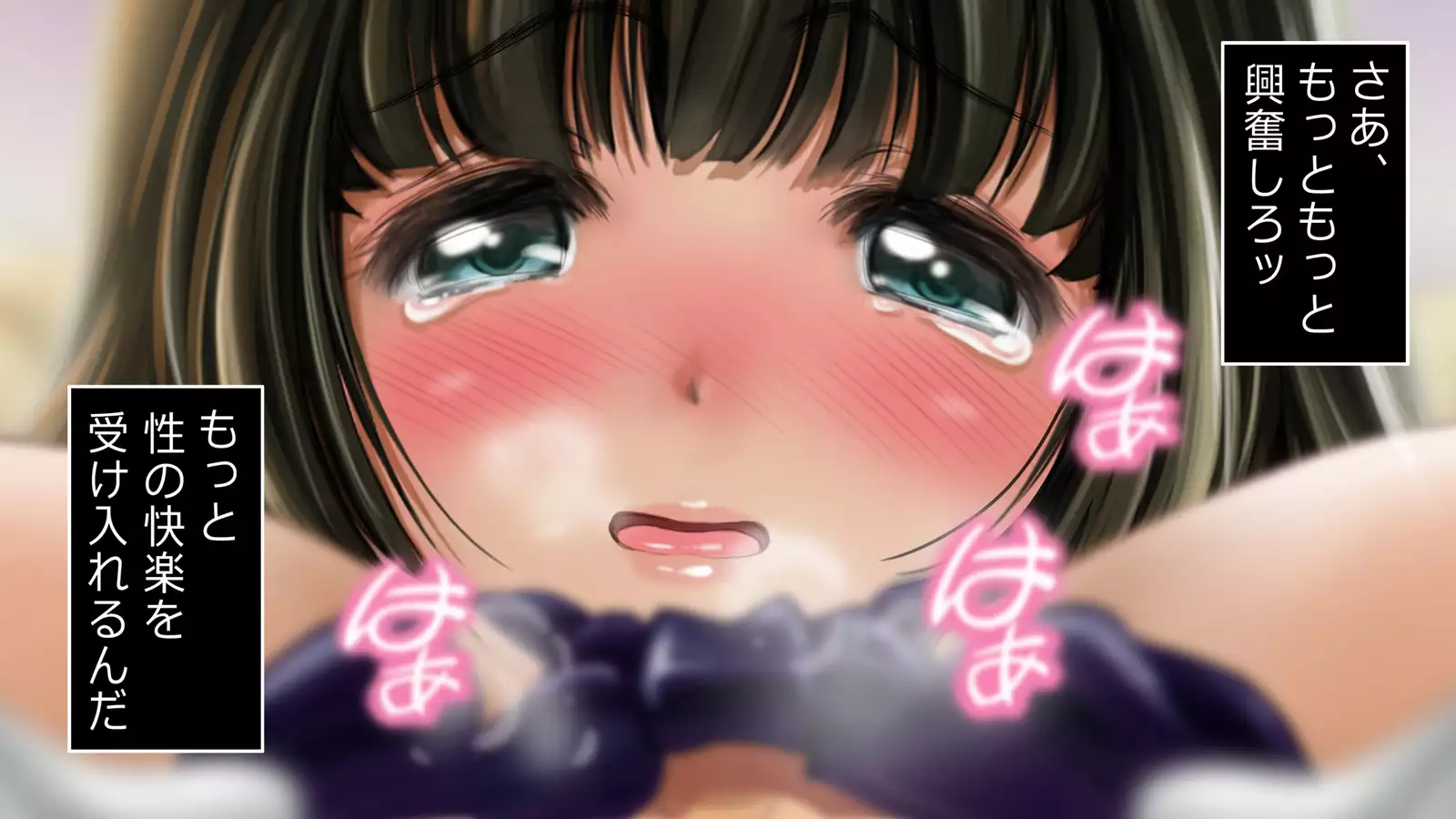 Dohentai ni sareteyuku seijyunshimai no dosukebe monogatari