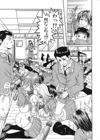 [Hattori Shinobu] Muga Muchu Nanodesu!