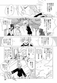 [Katsumata Kazuki] Chicchaiko Love!