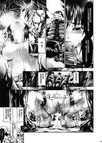 (C92) [Yokohama Junky (Makari Tohru)] JIgoku Kan [Chinese] [無邪気漢化組]