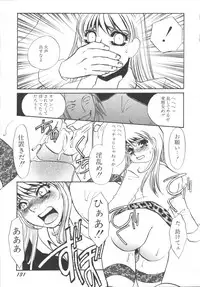 [Umino Yayoi] Ijou seiyoku Mesuinu toshite