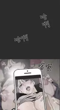 女神狩猎 第1~3話 [Chinese]中文 Harc