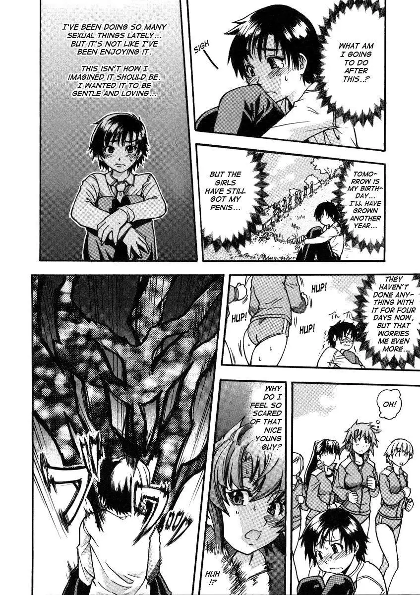 Sei So Tsui Dan Sha Chapter 03 UNCEN