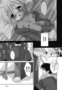 [Anthology] Imouto Naburi ~Imouto Anthology~ | The Violated Lovely Sister