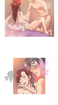 [洋蔥&Shampoo] Heaven Ch.1~9 [Chinese]中文