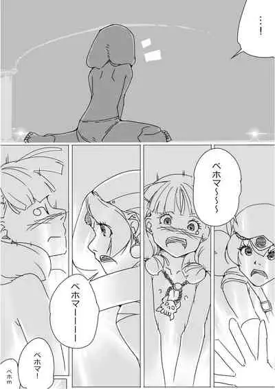 [Akimbo] Isekai Dorakue 3 (FC-ban)