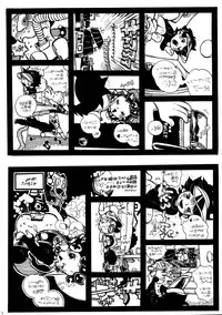 (C72) [Gunka (Torino Munenik)] Hanpa C-ZGA (Various)