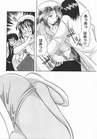 [Kouno Yukiyo] Sanchoume Jinja Kitan