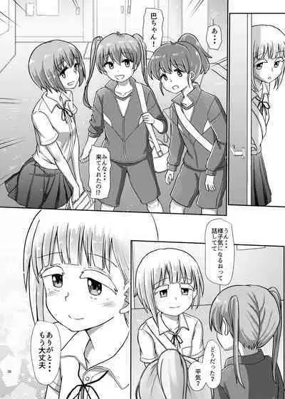 Futanaric Medical Socket 2