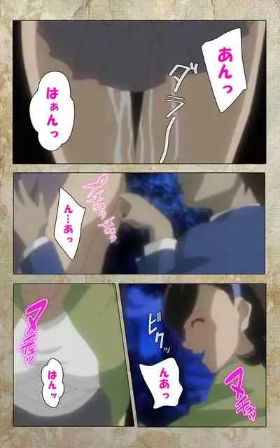 Musuko no Tomodachi ni Okasarete <Full Edition> Kanzenban