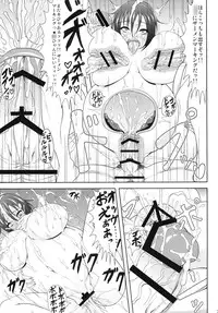 [Jinraiken (Takahiko, Kaminari)] Mikasa Kanraku (Shingeki no Kyojin) [Digital]