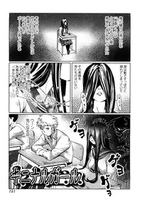 [Shiomaneki] Toppatsusei Inkou Shoukougun - Sudden Sexual Acts Syndrome