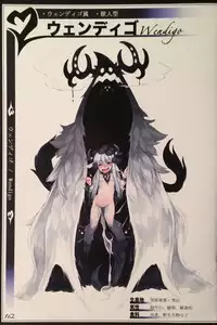 (C90) [Kurobinega (Kenkou Cross)] Mamono Musume Zukan II ~Monster Girl Encyclopedia II~