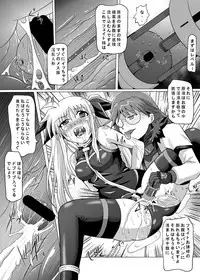 (C76) [Kurodamaya (Akadama)] Rokka Kaimetsu ~Mikkame~ (Mahou Shoujo Lyrical Nanoha)