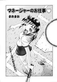 Comic Ino. Vol.2 (2008-07)