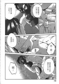 [艶々] 甜蜜皮鞭 下