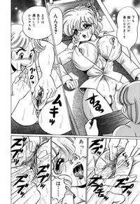 [Wataru Watanabe] Minako Sensei no Shotaiken