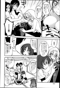 COMIC Anthurium 003 2013-07