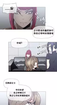 HouseHold Affairs 【卞赤鲤个人汉化】1~30话(持续更新中)