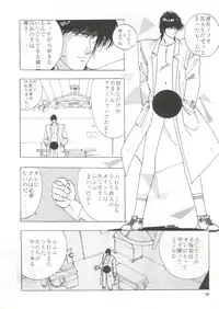 [UGE Connection (Various)] YATTE! YATTE! Mission 1 (Various)