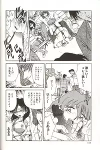 [SHIZUKA] Kinbaku Choukyou ~Aido Shigan~