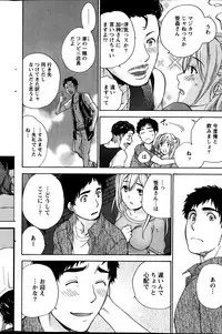 Monthly Vitaman 2014-01