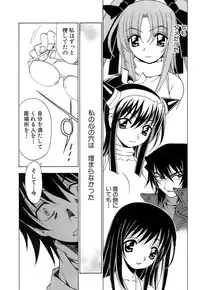 [Kuroiwa Yoshihiro] Fuwa Fuwa. 5