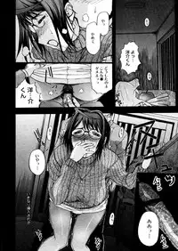 COMIC Megastore 2006-04