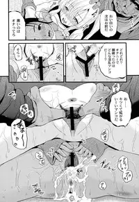 [Kugami Angning] Inbaku Haka no Shinnyuusha [Digital]